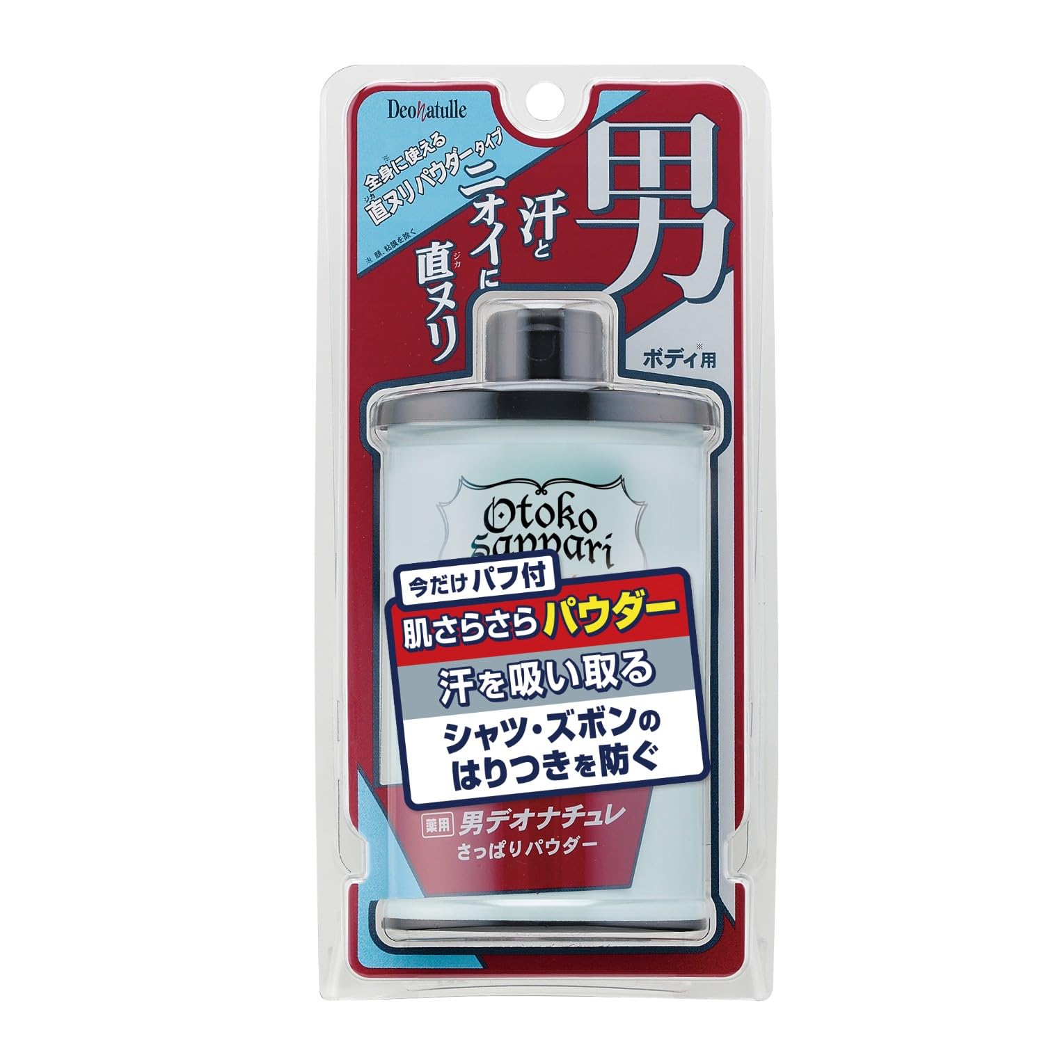 Amazon.co.jp: 【医薬部外品】デオナチュレ 男さっぱりパウダー 男性用